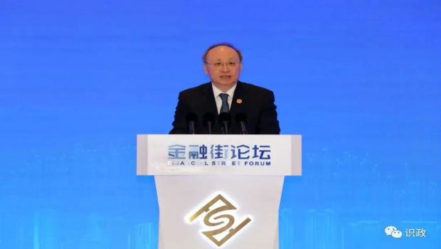 Yin Li Declares Open the 2022 Financial Street ...