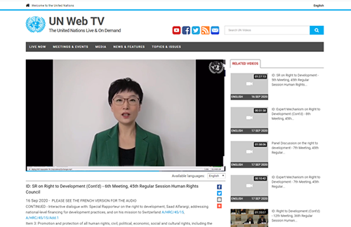 在第45届联合国人权理事会上就妇女人权议题做视频发言.png