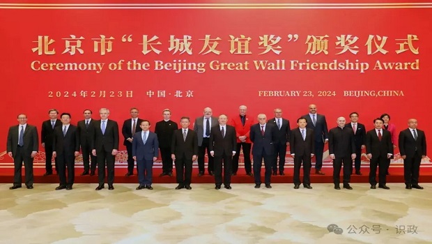 15 Foreign Nationals Won the 16th Beijing Great...