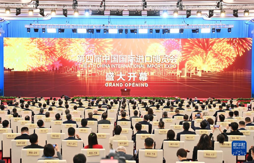 11月4日晚，第四届中国国际进口博览会开幕式在国家会展中心（上海）举行。新华社记者 李响 摄