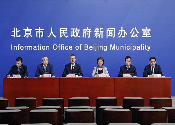 北京未来15年，这样推进“国际交往中心”建设