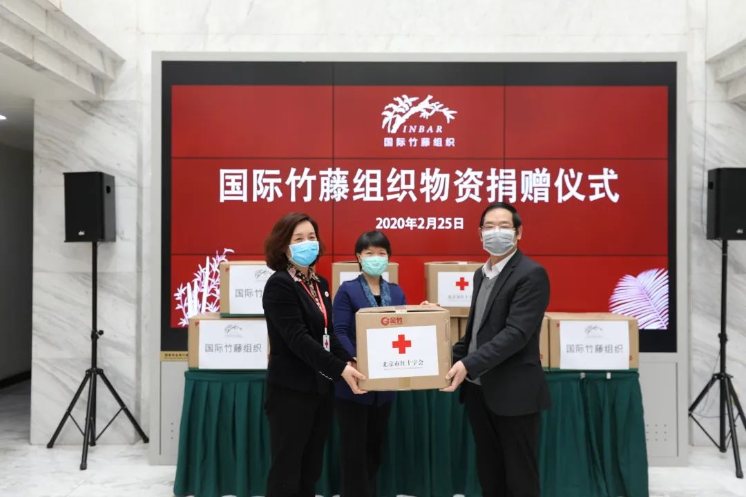 国际竹藤组织抗疫物资捐赠仪式.png