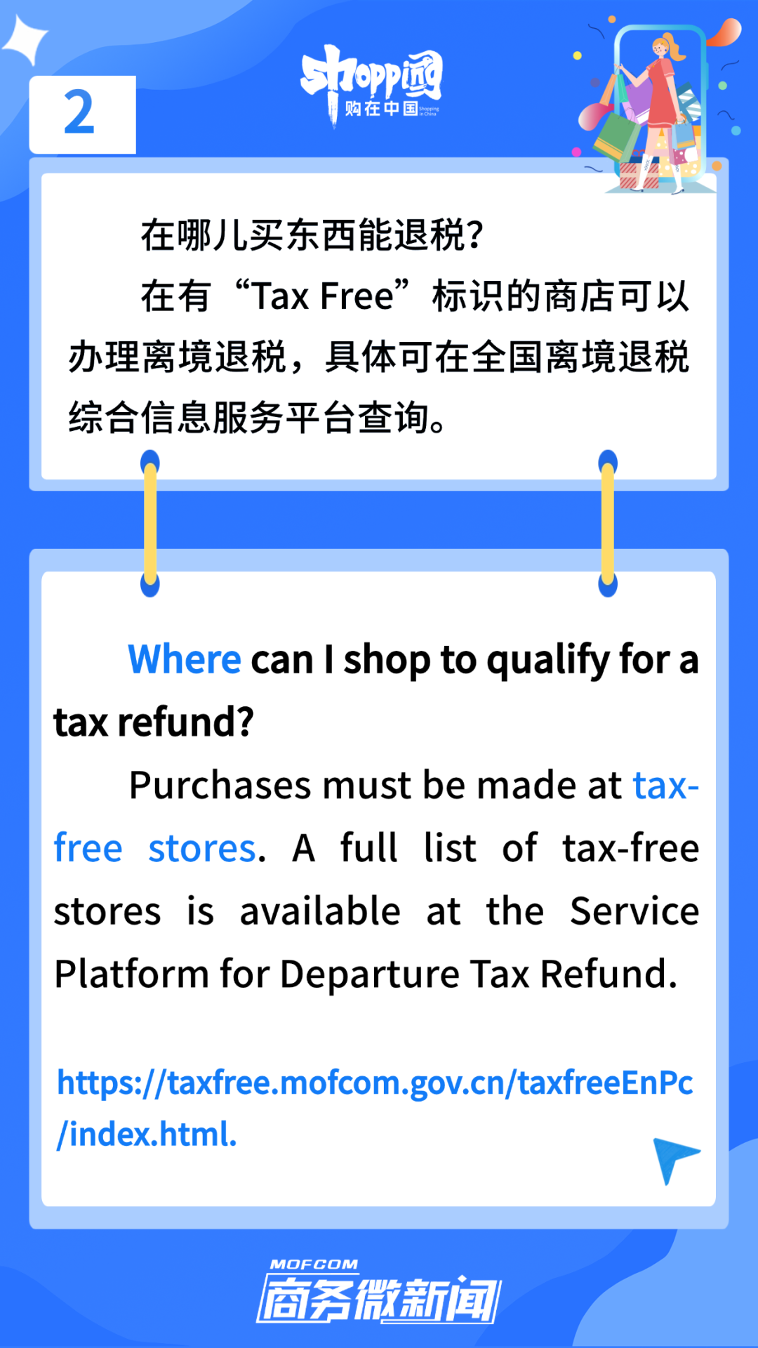 W020260708387070947470.png