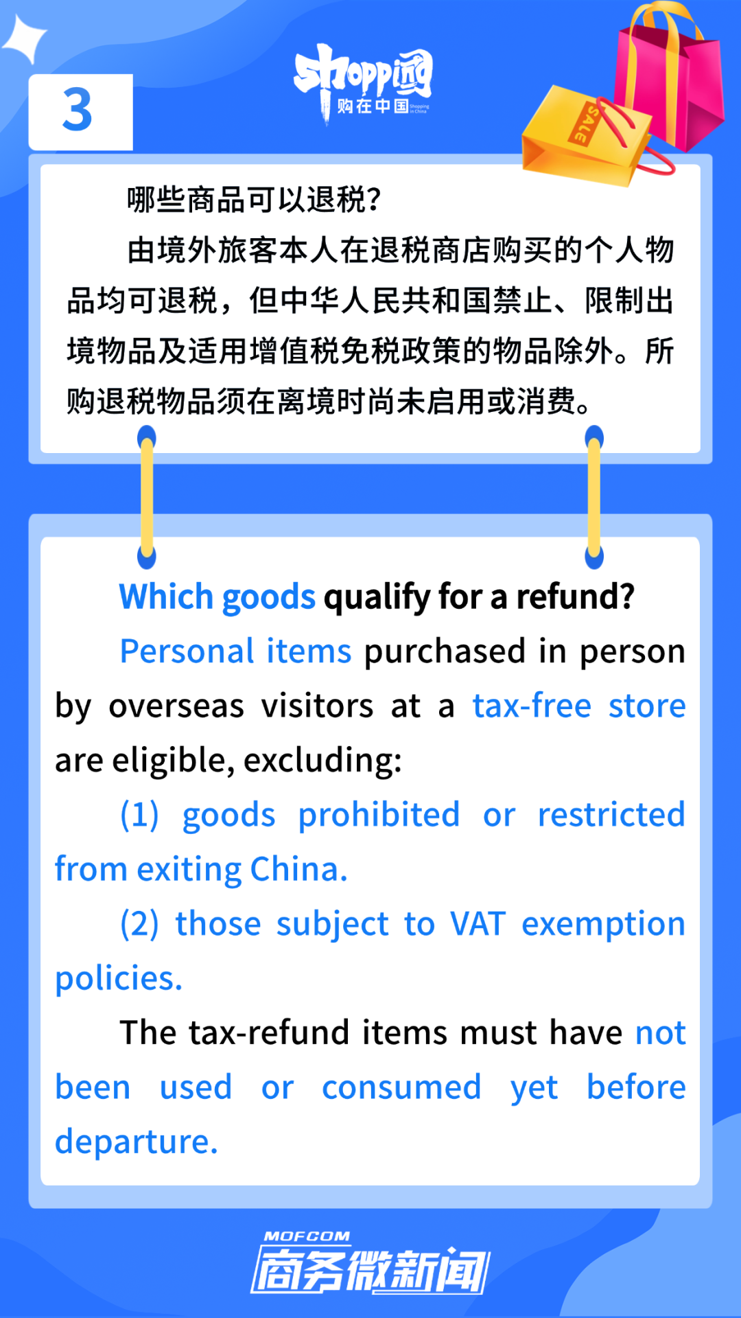W020260708387071070931.png