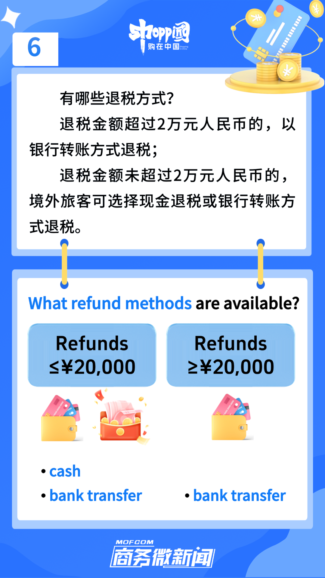 W020260708387071553398.png