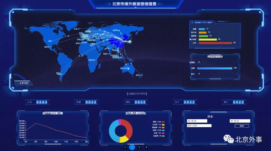 图片 3.png