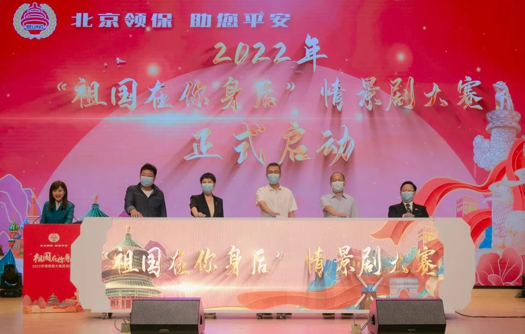 启动！2022年“祖国在你身后”领事保护情景剧大赛开幕1.png