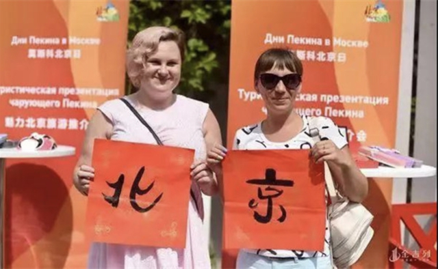 人民网俄文版.jpg