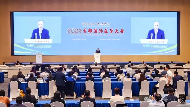 Yin Li and Lei Haichao Address 2024 Beijing Cap...