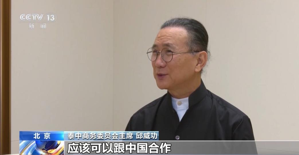 2026年“一带一路”贸易投资论坛在北京举行-2.png 2026年“一带一路”贸易投资论坛在北京举行-2.png
