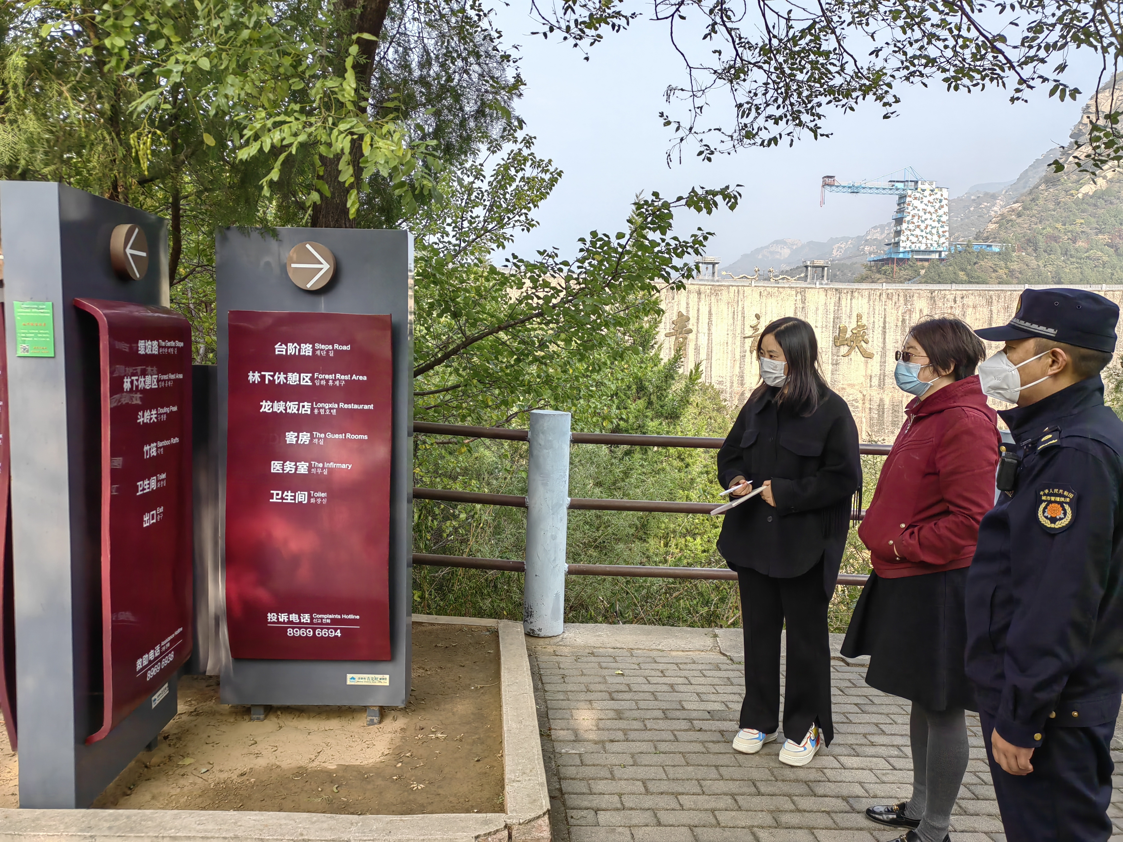 区外事、城管执法、文旅部门联合开展外语标识核查.jpg 区外事、城管执法、文旅部门联合开展外语标识核查.jpg