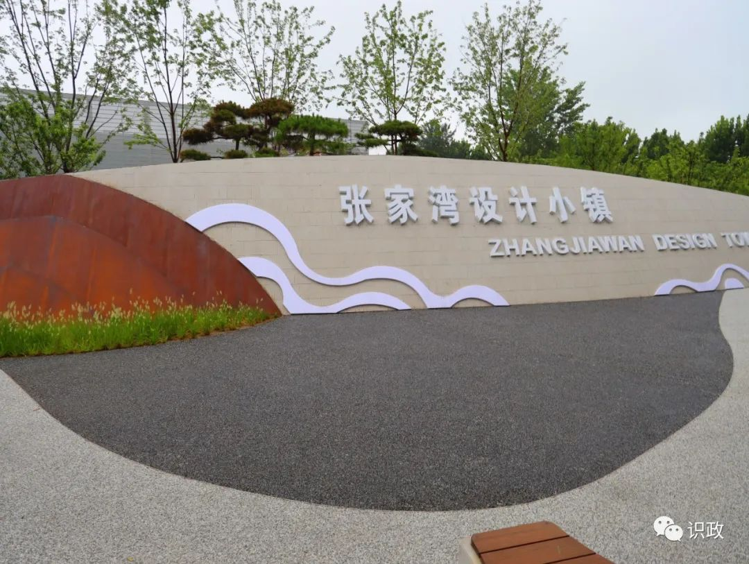 打造展现城市副中心科技与文化魅力的新名片！蔡奇对张家湾设计小镇发展提要求1.png