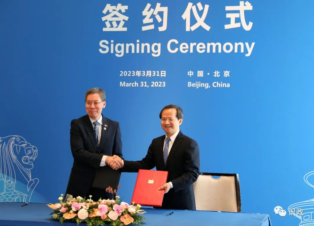 北京市与新加坡签署加强交流合作谅解备忘录.png