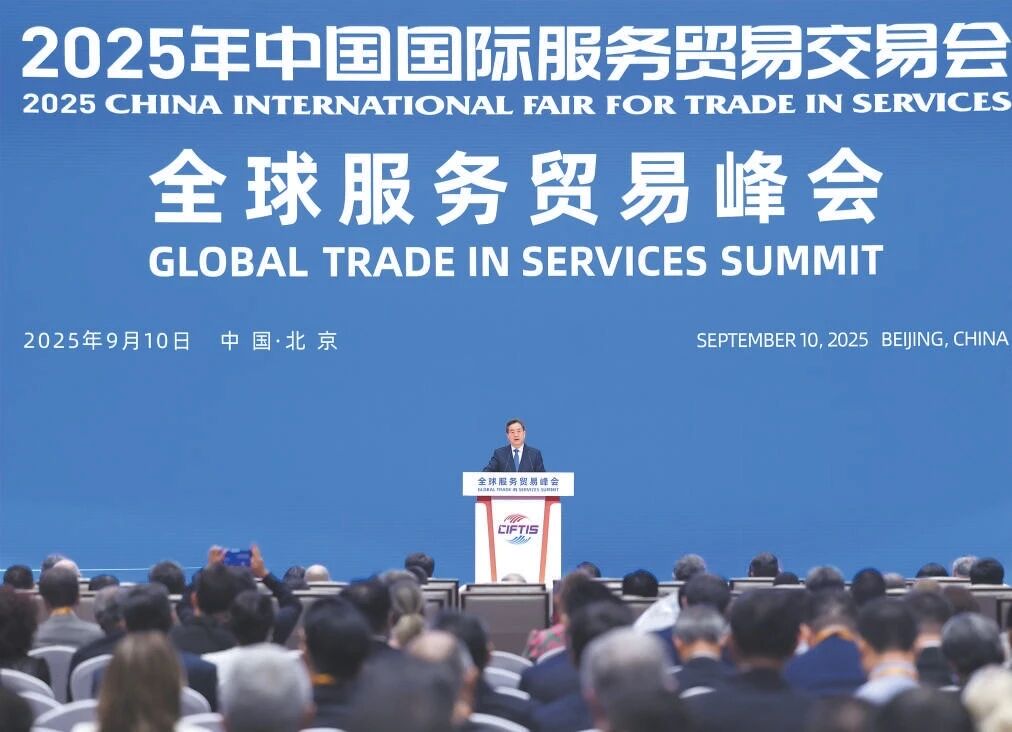微信图片_2025-09-12_162557_032.jpg