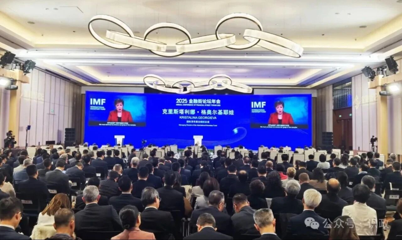 2025金融街论坛年会开幕,何立峰出席开幕式并讲话,尹力致辞.jpg 2025金融街论坛年会开幕,何立峰出席开幕式并讲话,尹力致辞.jpg