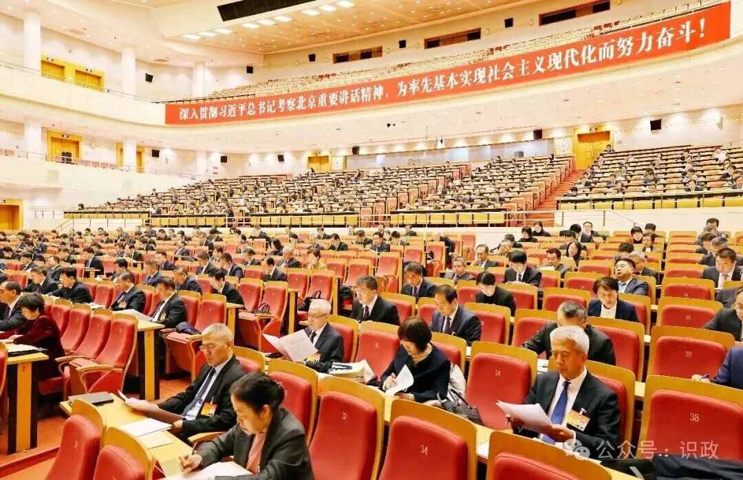 北京市委全会深入学习贯彻习近平总书记考察北京重要讲话精神-3.jpg