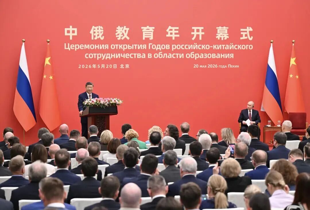 习近平同普京共同出席“中俄教育年”开幕式并致辞.jpg 习近平同普京共同出席“中俄教育年”开幕式并致辞.jpg