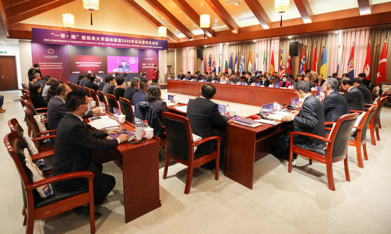 “一带一路”建筑类大学国际联盟.png