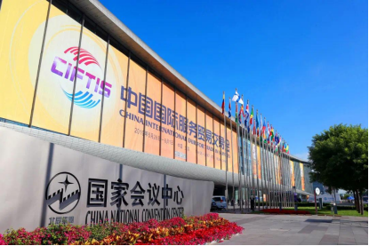 国际交往活动和服务保障能力稳步提升.png