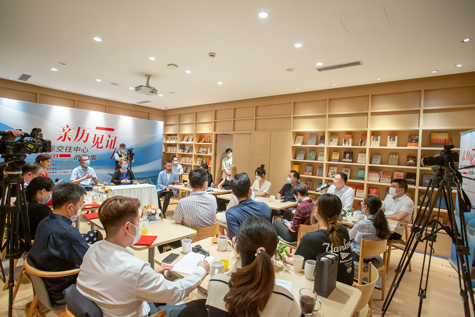 “亲历 见证——我与国际交往中心的故事”征文活动2.png “亲历 见证——我与国际交往中心的故事”征文活动2.png
