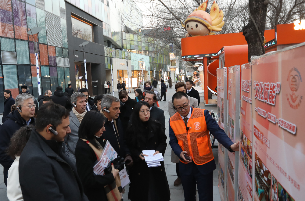 阿根廷政党代表团参访北京朝阳体验超大城市治理“朝阳样本”-1.png 阿根廷政党代表团参访北京朝阳体验超大城市治理“朝阳样本”-1.png