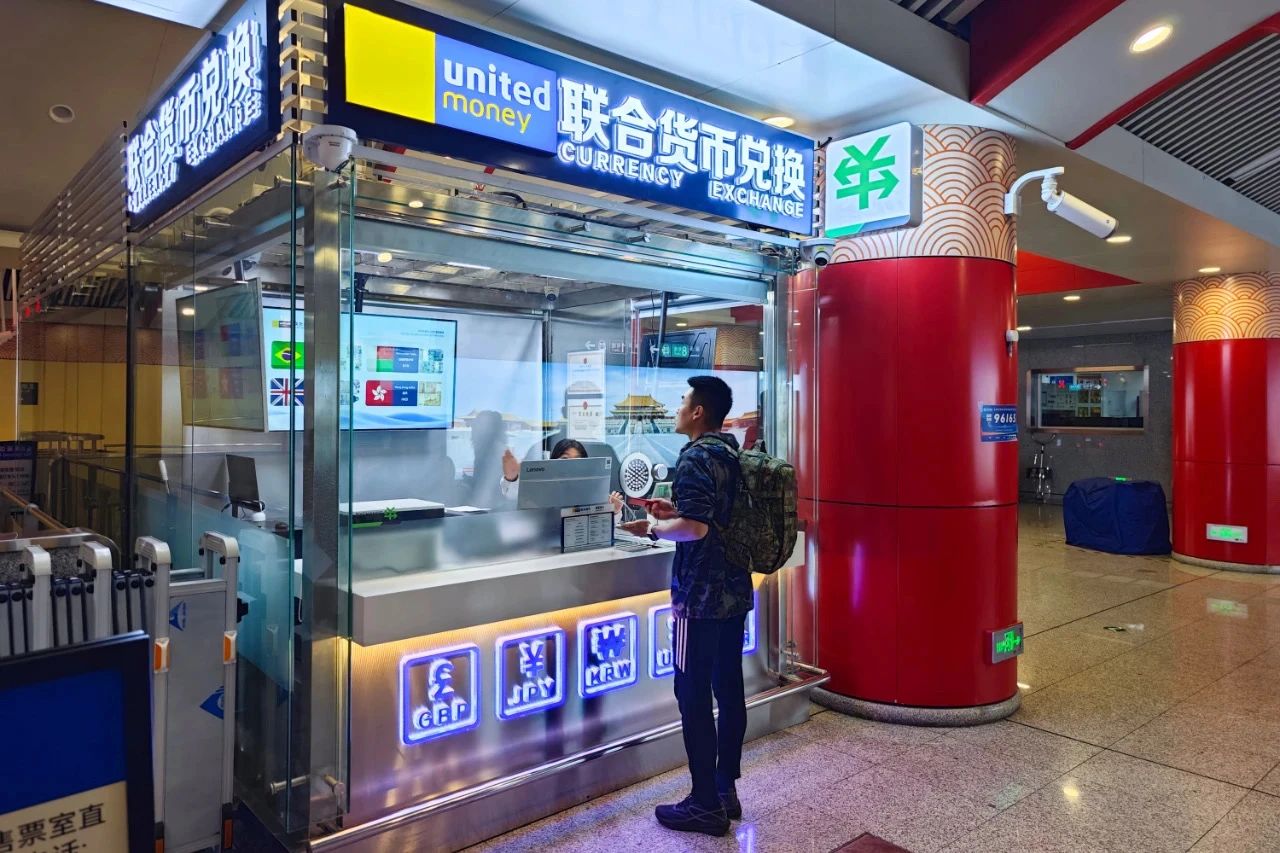 微信图片_20250429145452.jpg