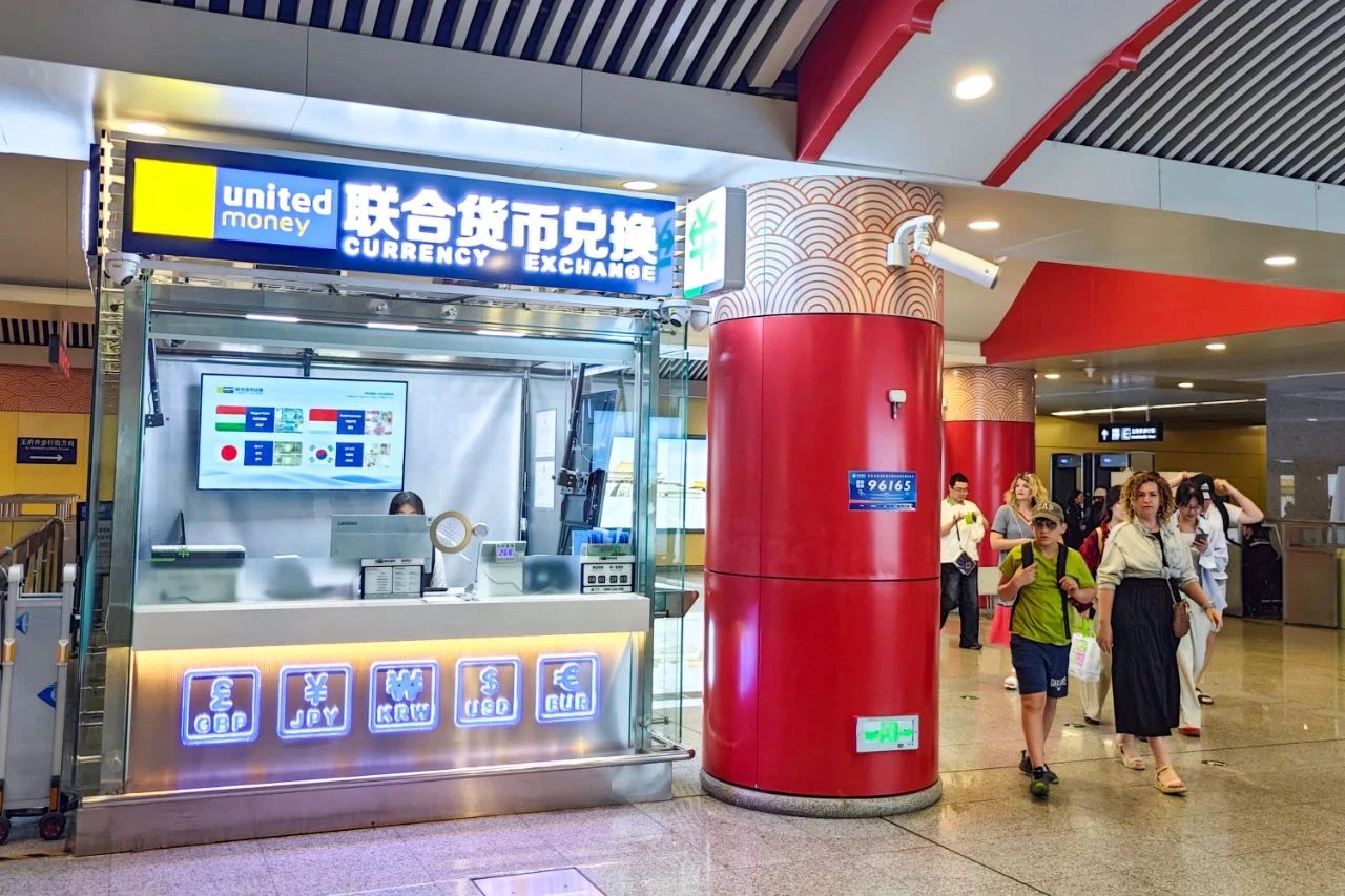 微信图片_20250429145455.jpg
