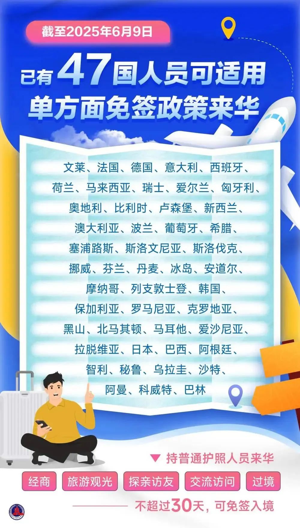 微信图片_20250609141219.jpg