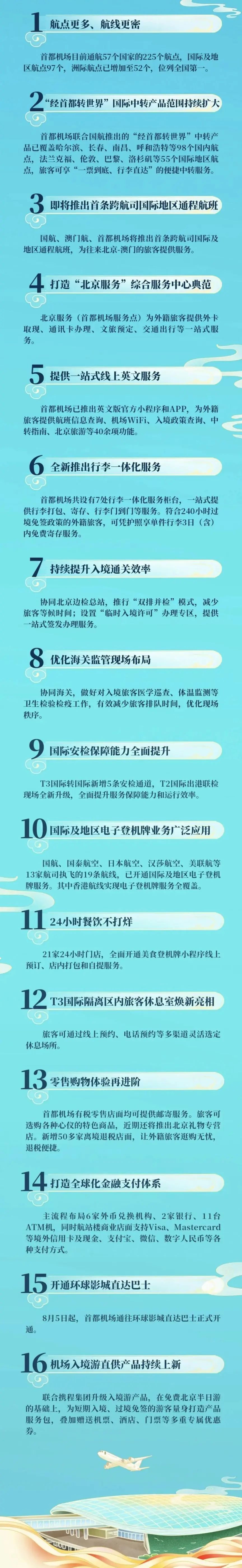 微信图片_2025-08-22_142326_903.jpg