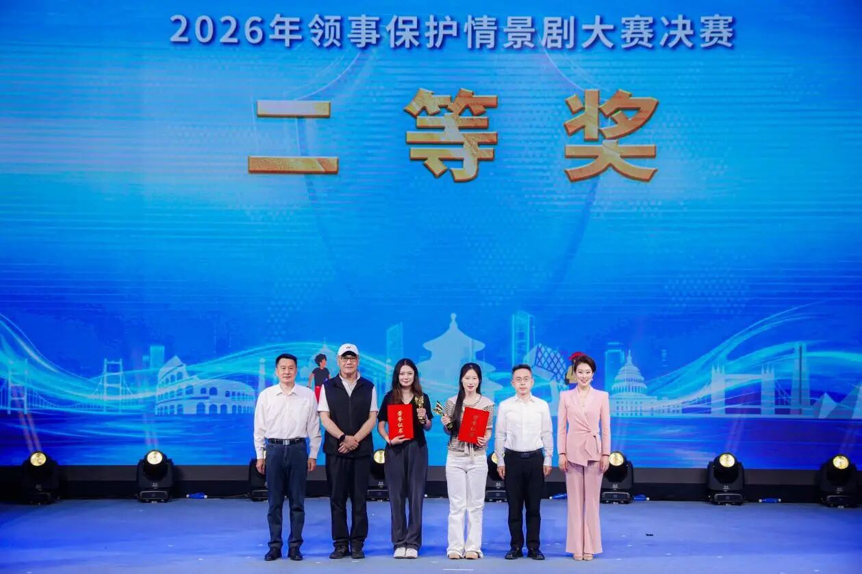 微信图片_2026-09-29_092712_097.jpg