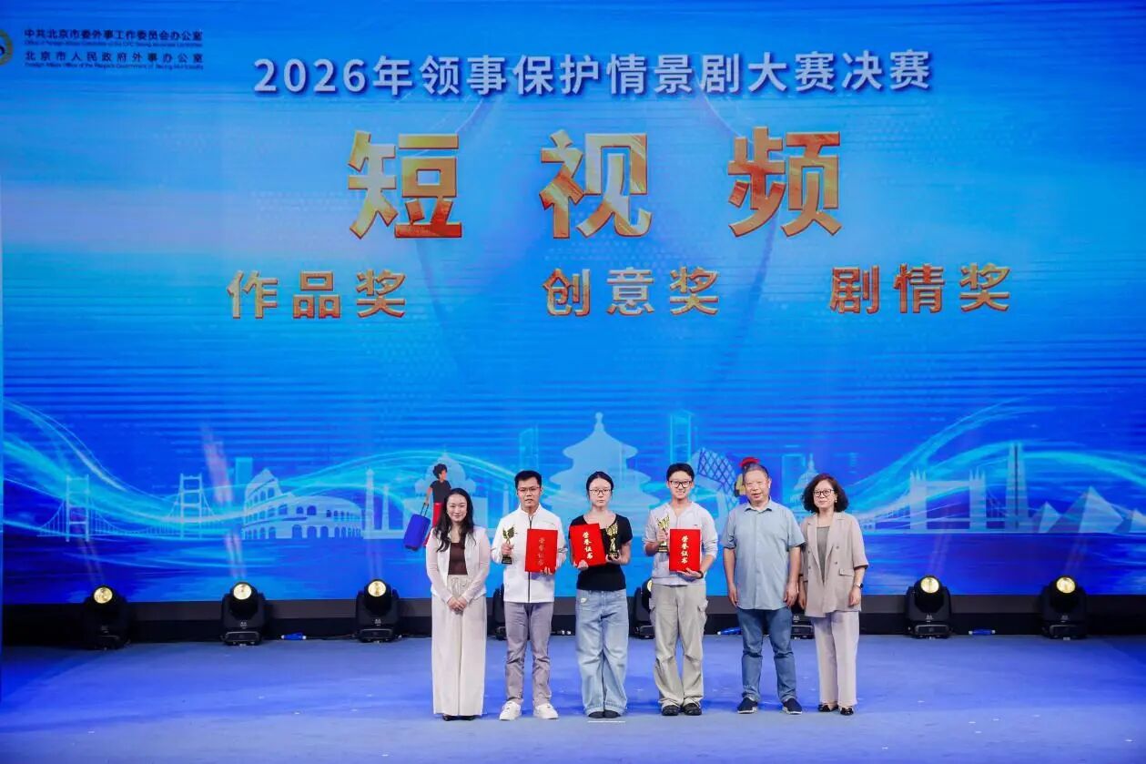 微信图片_2026-09-29_092719_968.jpg