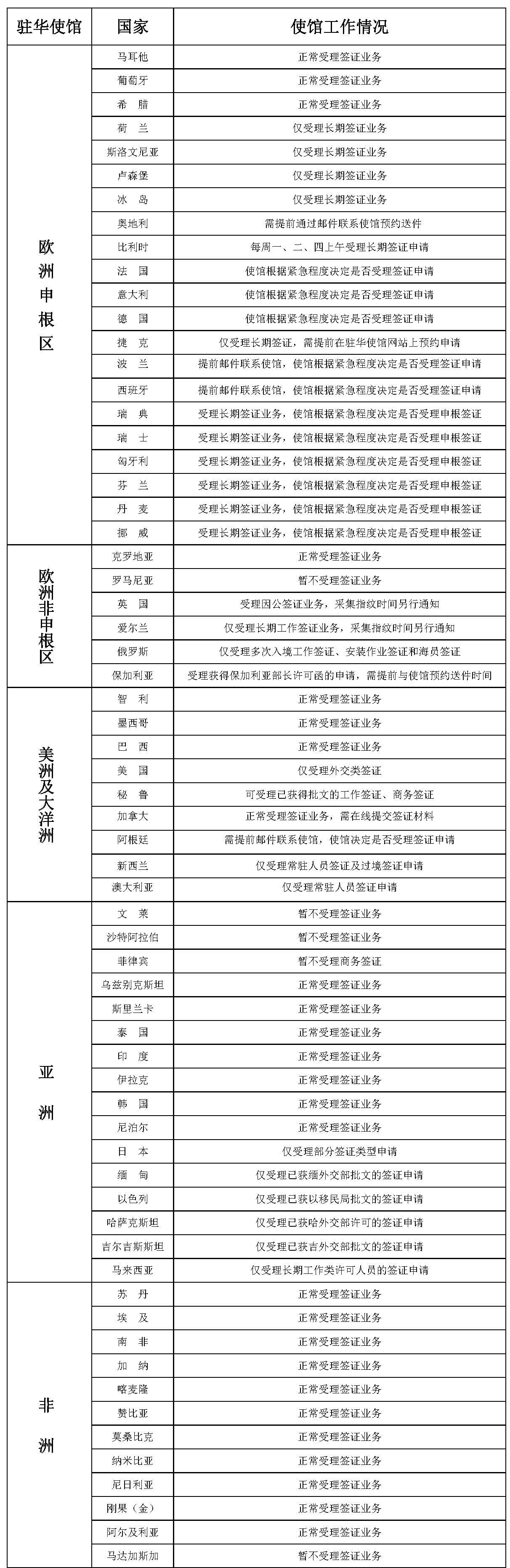 微信图片_20210511141431.png