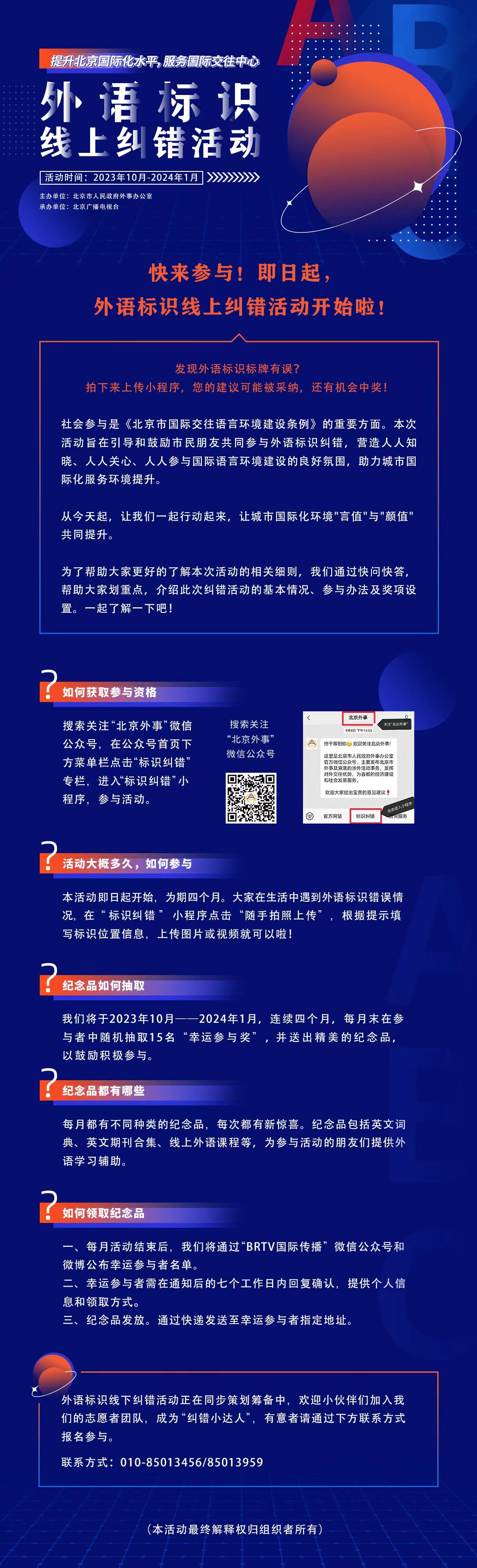 二维码.jpg