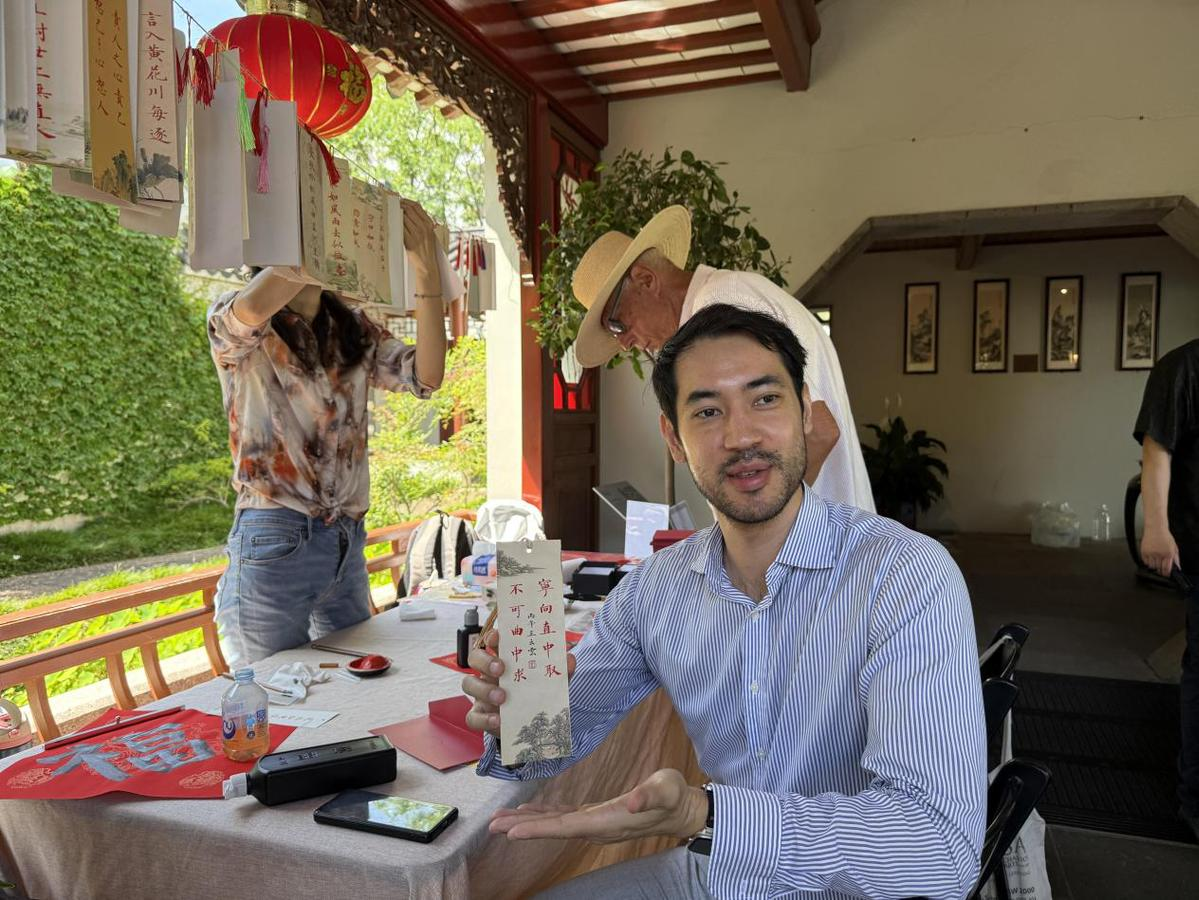 悉尼举办欢乐春节“你好·北京”游园会-3.png