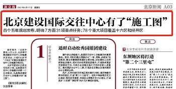 新京报.jpg