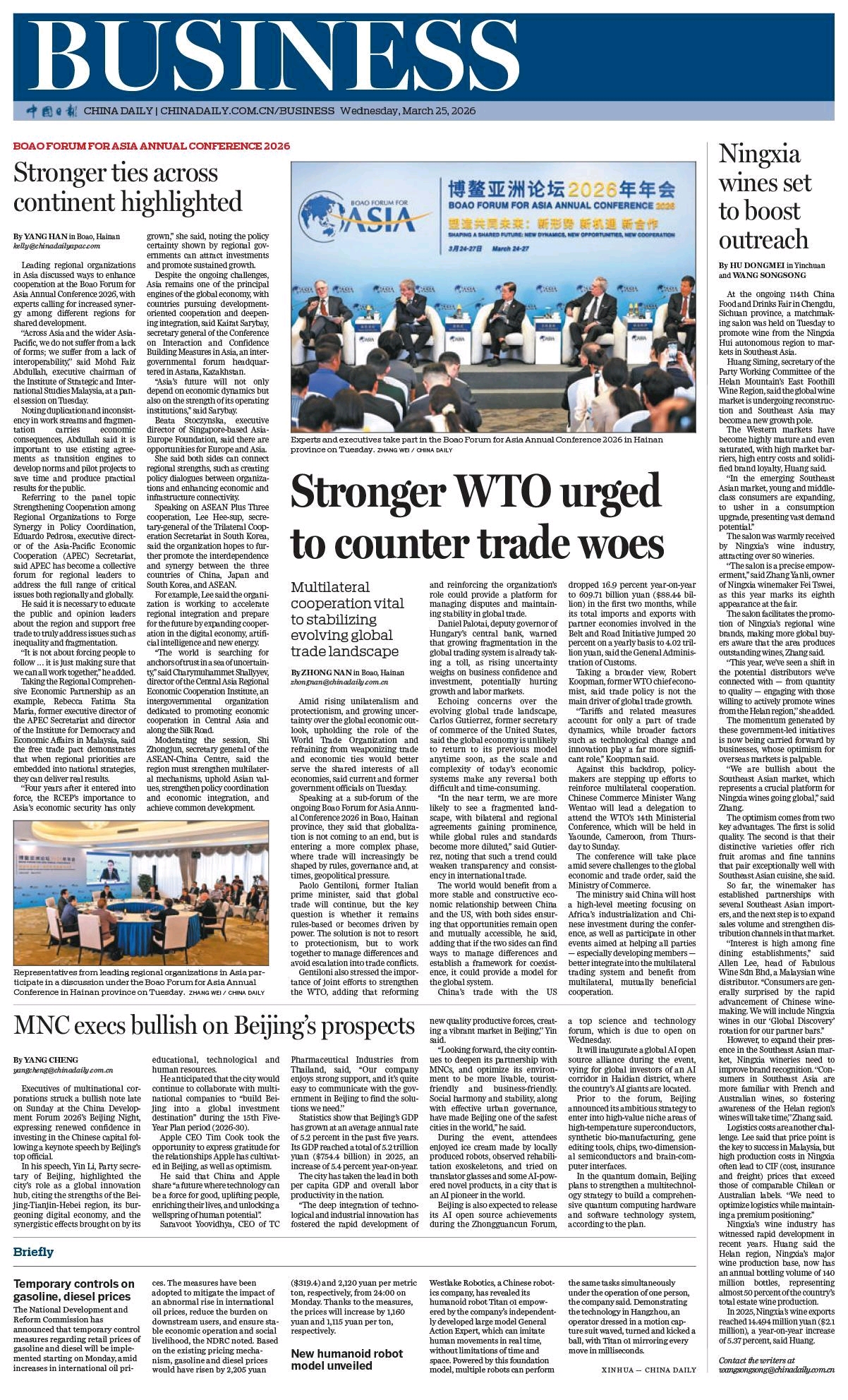 China Daily MNC execs bullish on Beijing's prospects.jpg China Daily MNC execs bullish on Beijing's prospects.jpg