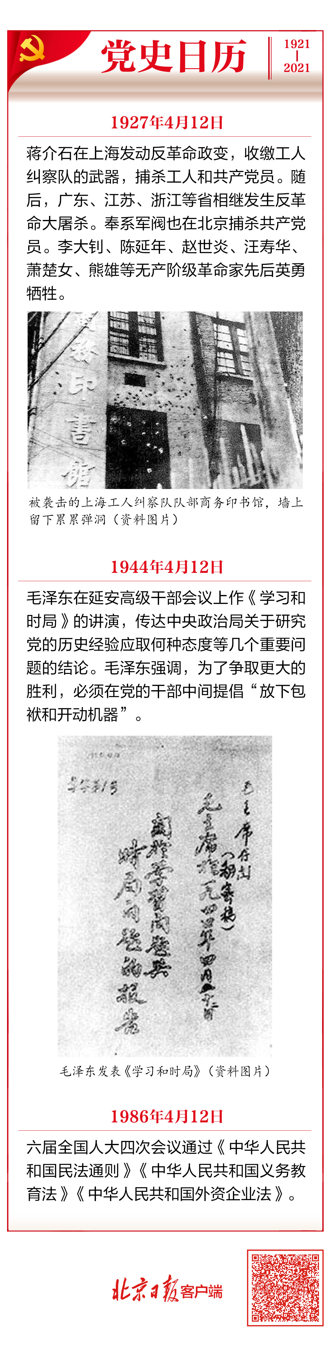 微信图片_20210412093130.jpg
