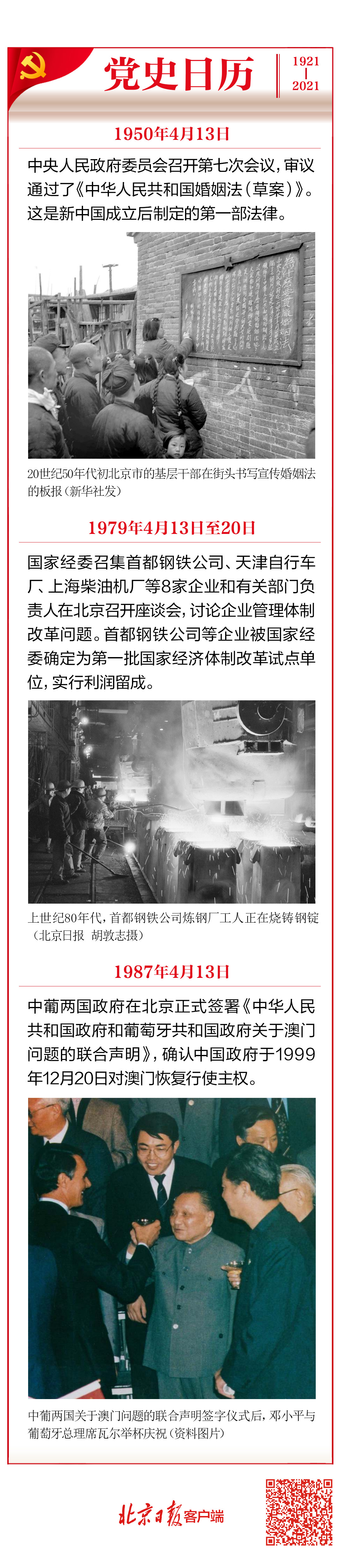 微信图片_20210413093745.jpg