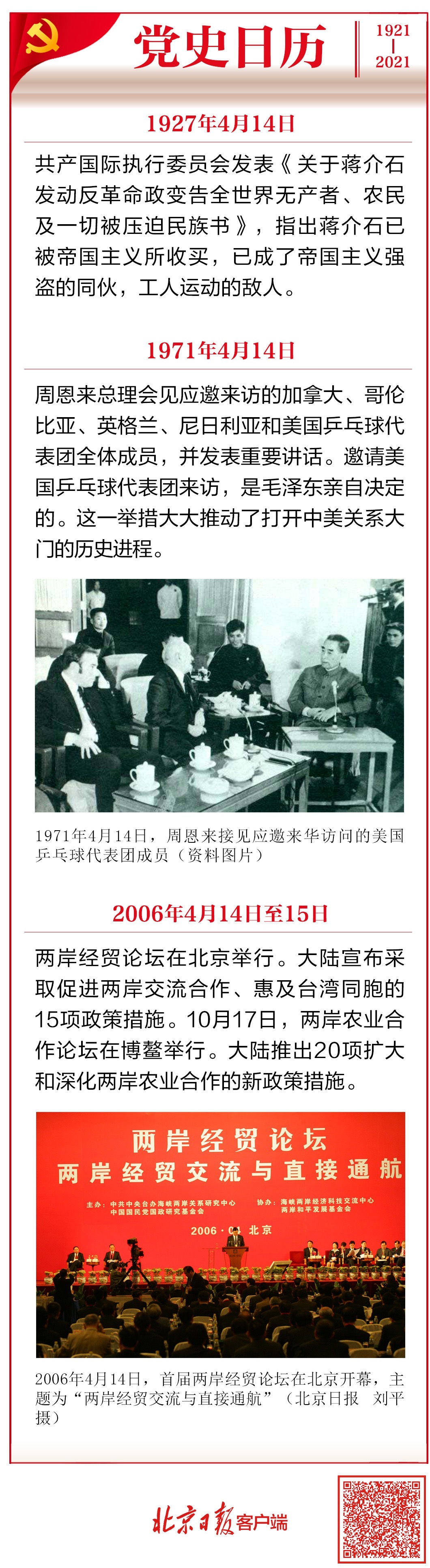 微信图片_20210414102936.jpg