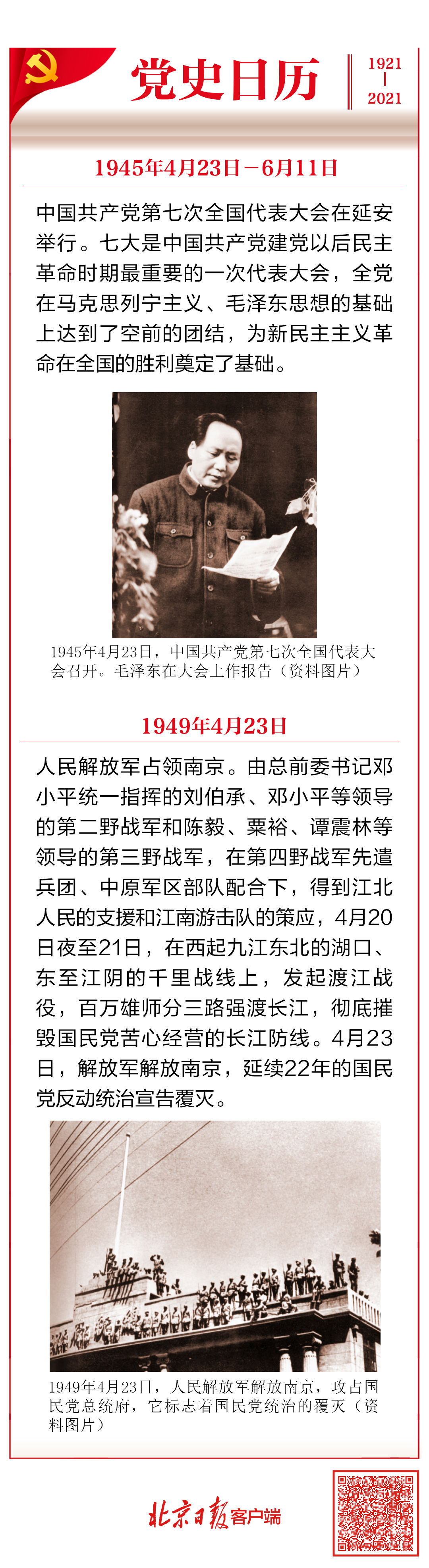 微信图片_20210423110141.png