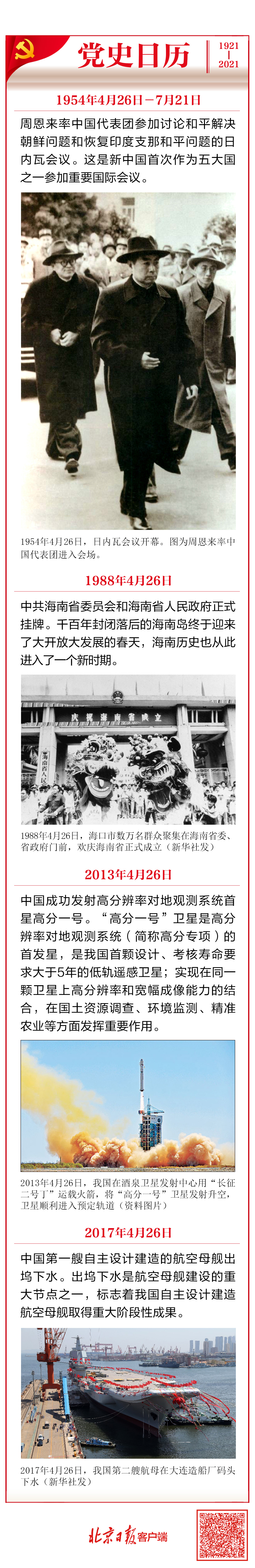 微信图片_20210426101418.png