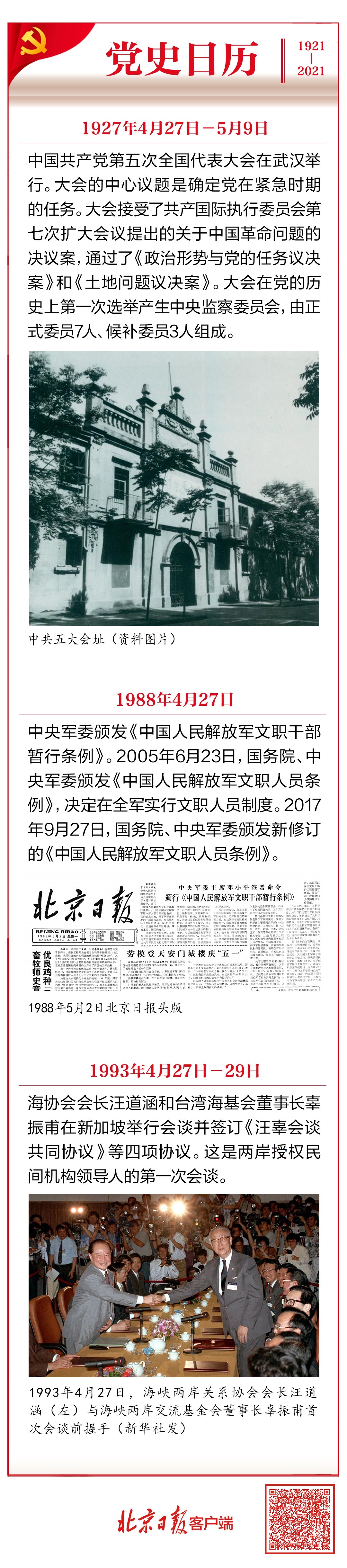 微信图片_20210427104800.jpg
