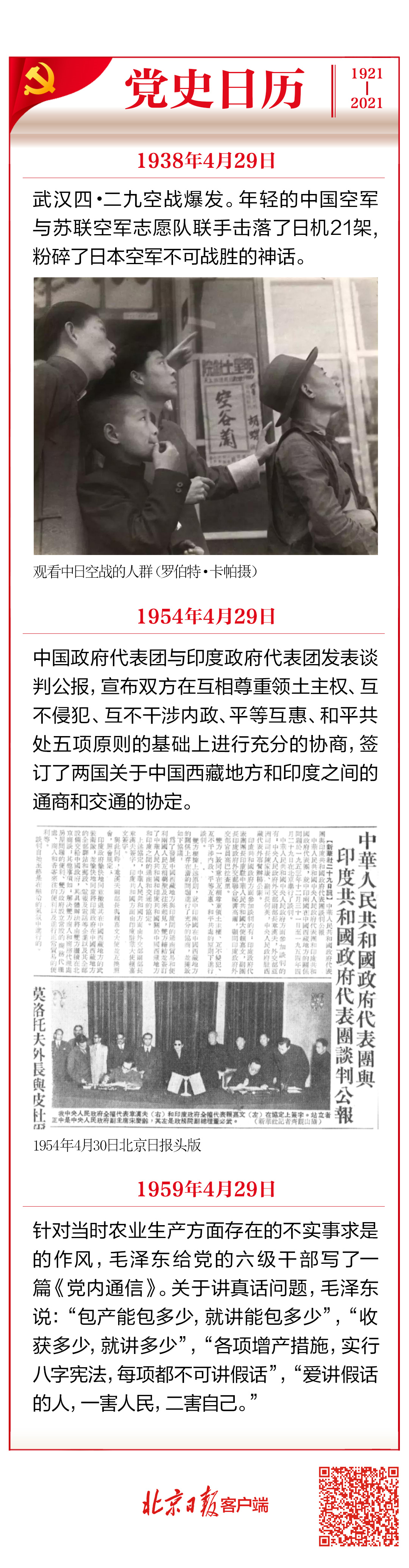 微信图片_20210429104341.png