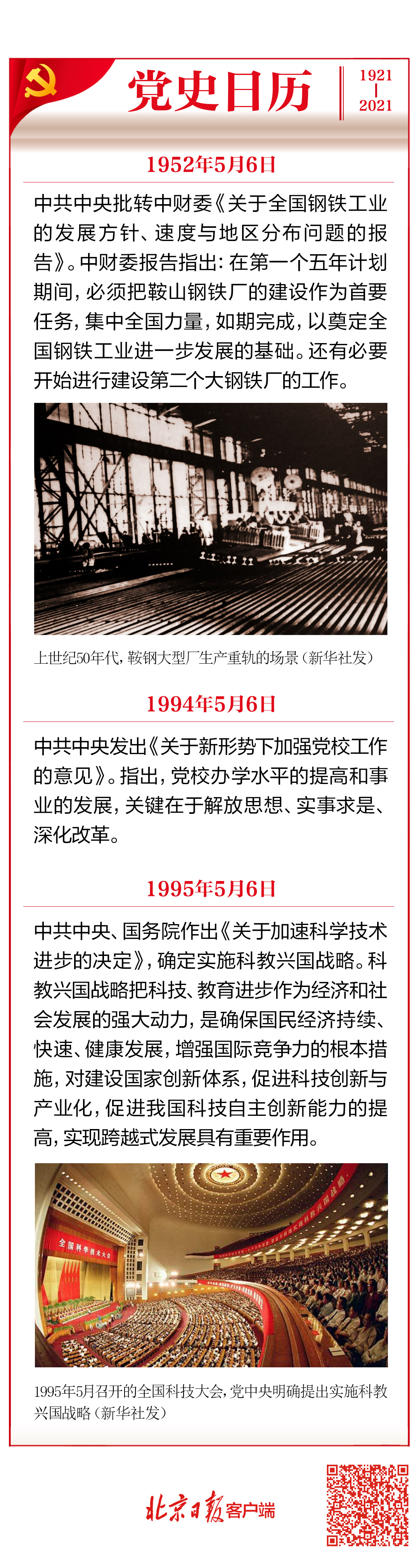微信图片_20210506093542.png