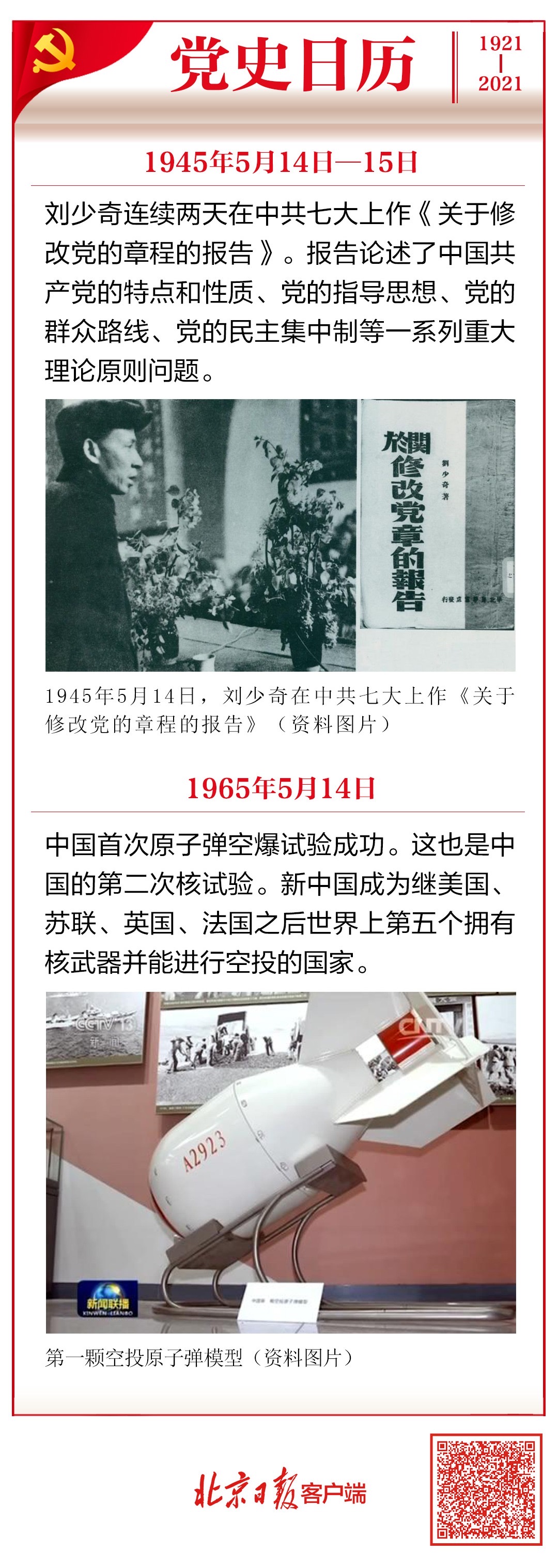 微信图片_20210514134538.jpg