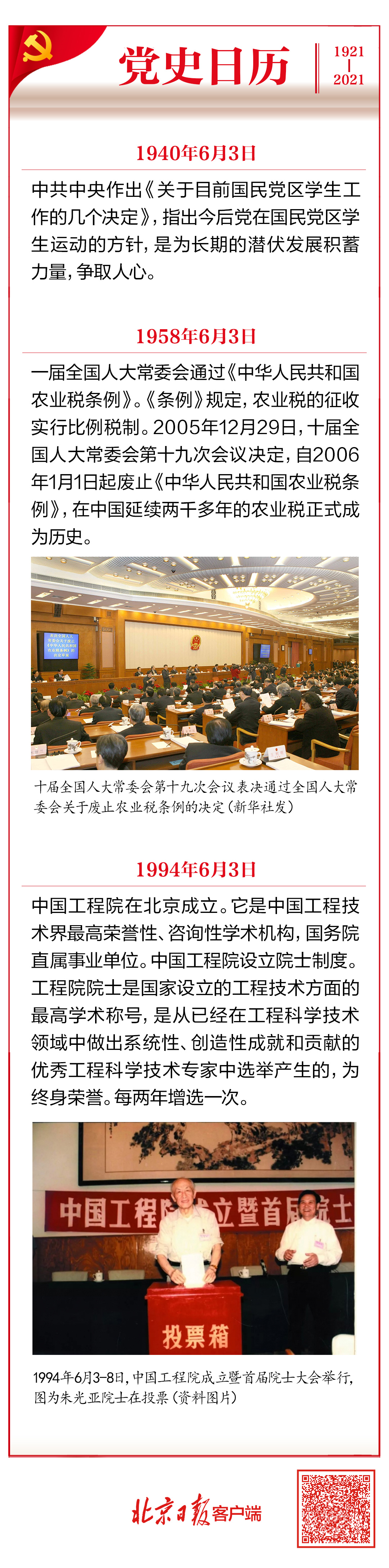 微信图片_20210603112706.png