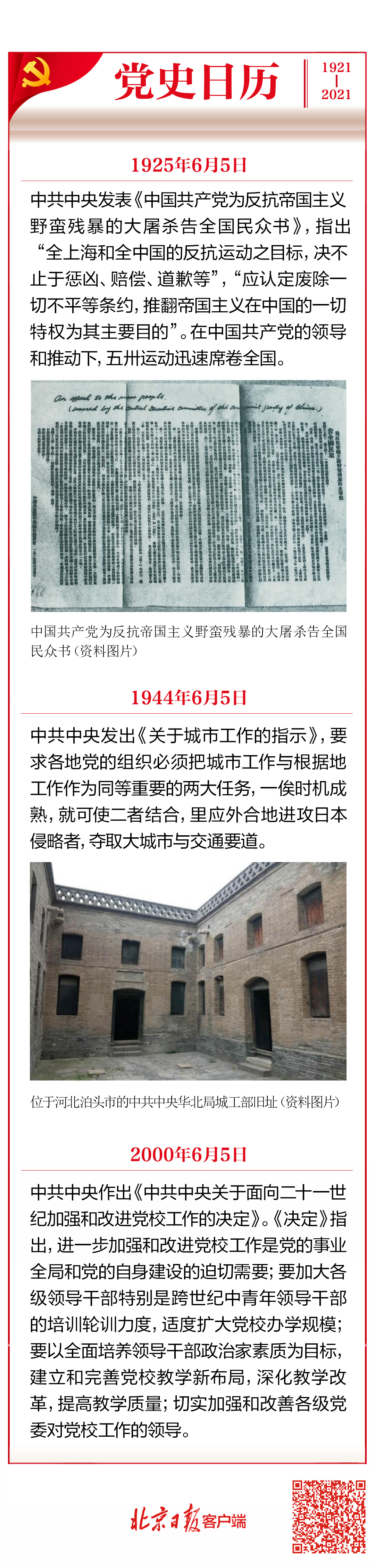 微信图片_20210607162242.jpg