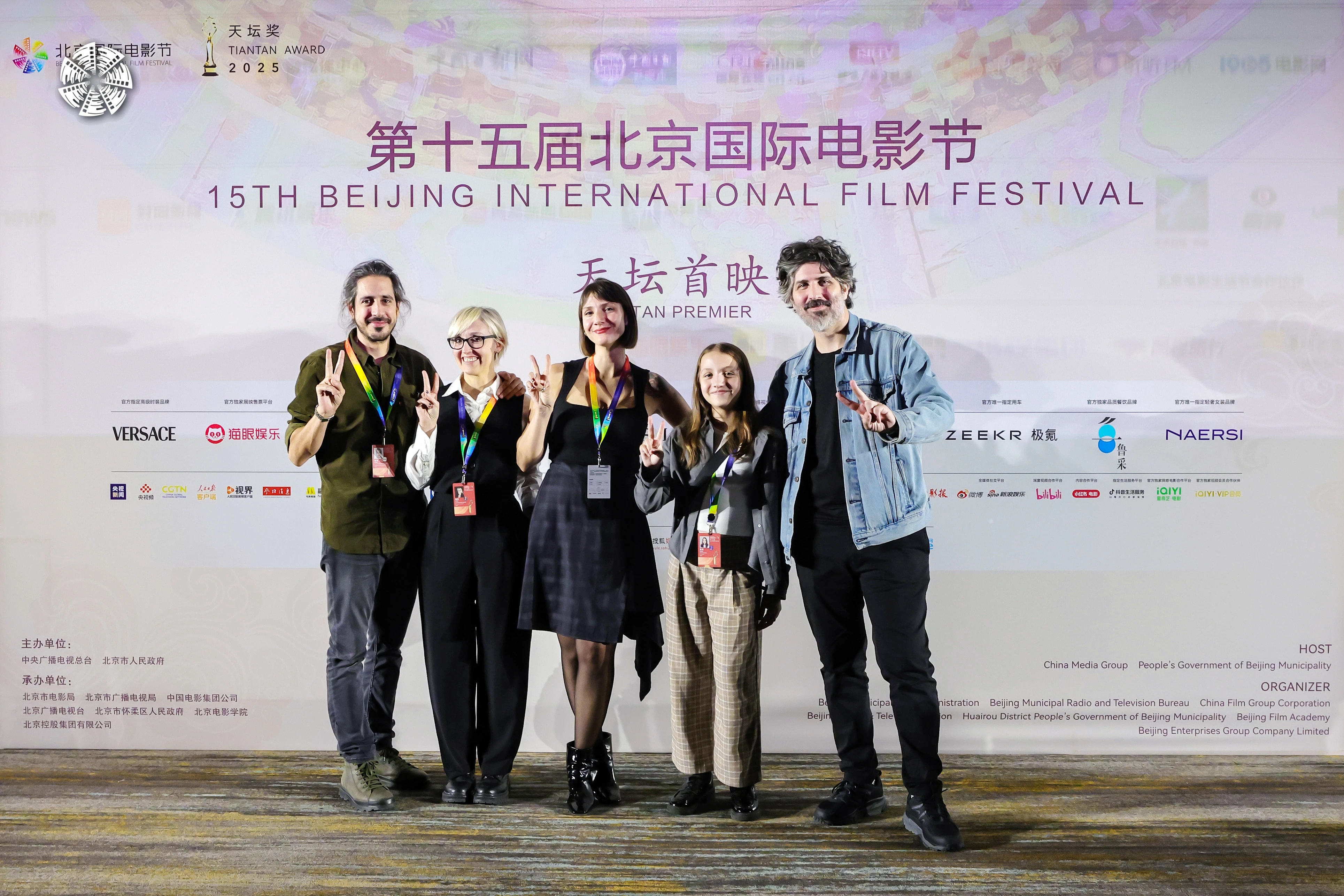 17-《音讯》天坛首映礼（来源：北京国际电影节）.jpeg