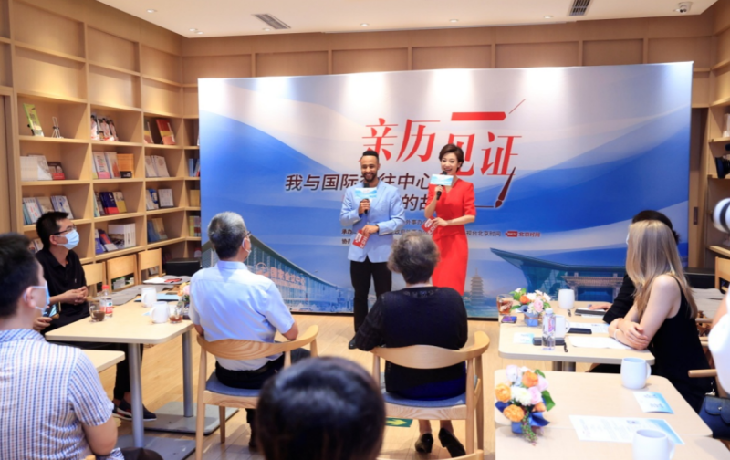 来讲述你与“国际交往中心”的故事吧，还有奖金可拿.png