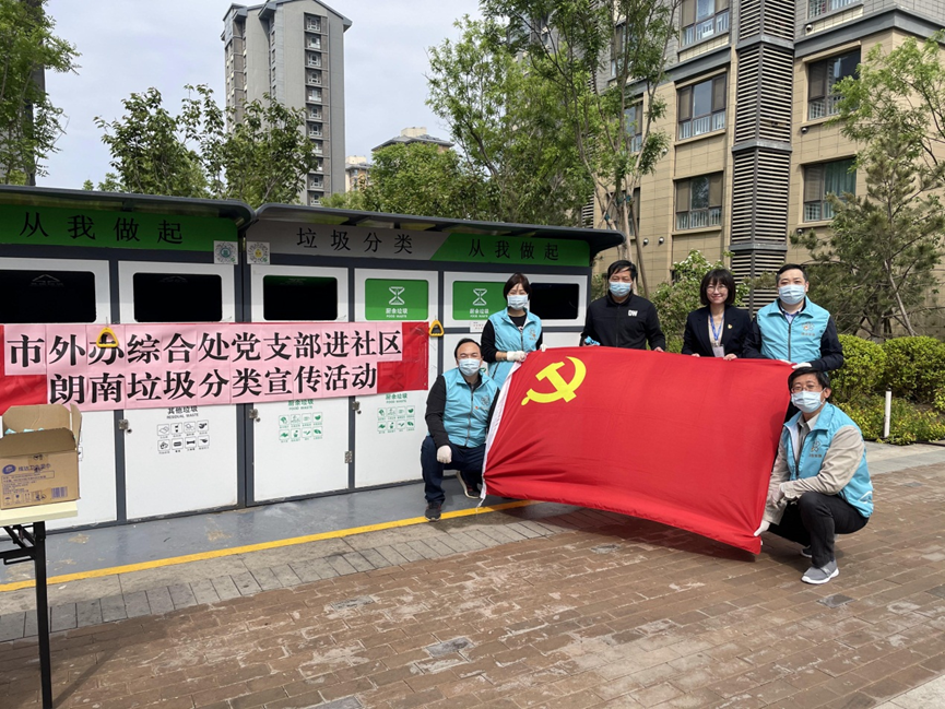 10、积极参与志愿服务  推动“双报到”活动走深走实.png